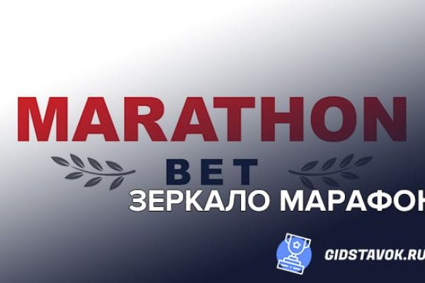 Кракен ссылка на рабочее зеркало