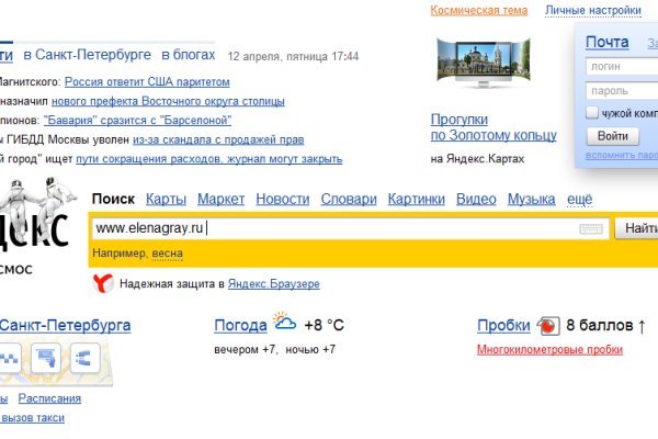 Кракен маркет даркнет только через стор