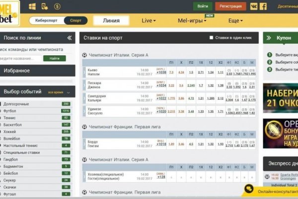 Кракен наркошоп сайт