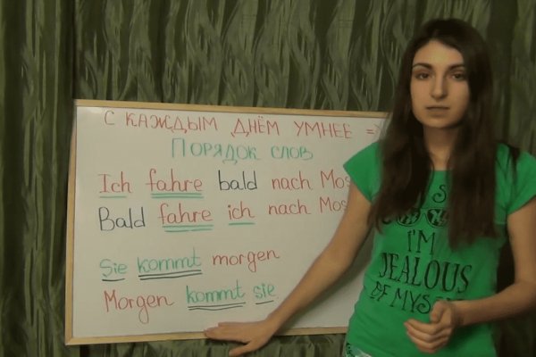 Ссылки на кракен мегу