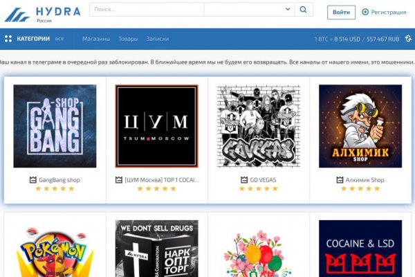Кракен наркошоп сайт