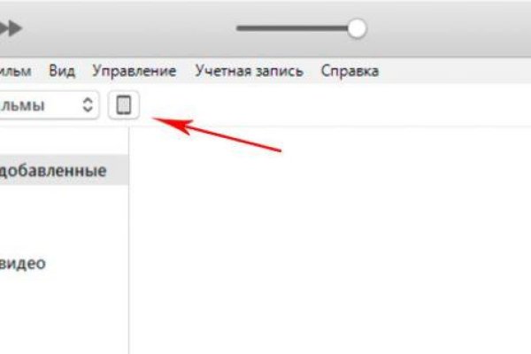Ссылки на кракен мегу