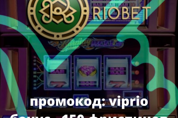Что вместо гидры