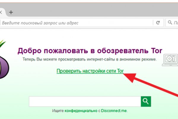 Кракен даркент