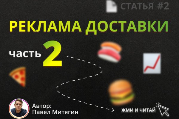 Кракен площадка ссылка