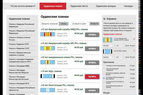 Кракен маркетплейс в москве