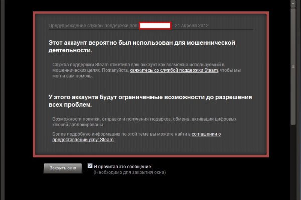 Kraken darknet ссылка тор