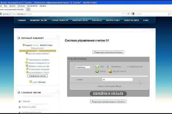 Кракен не работает сайт
