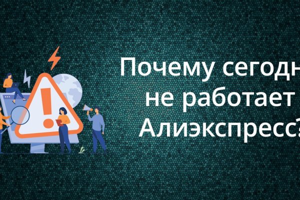 Кракен сайт ссылка kr2web in