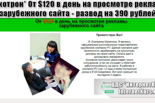 Кракен маркетплейс магазин