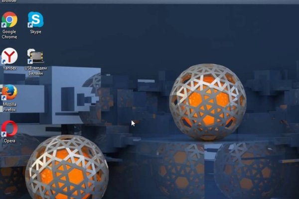 Кракен маркет даркнет только через