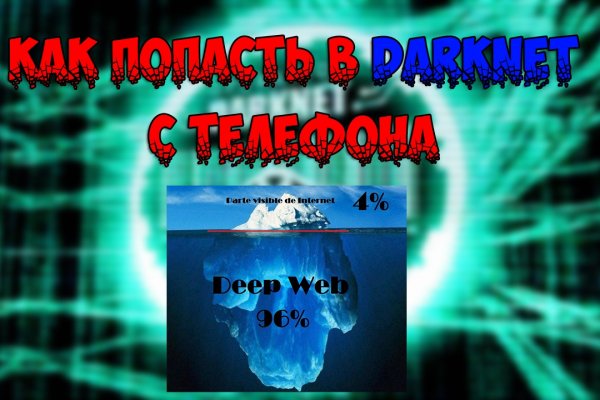 Kraken ссылка зеркало официальный
