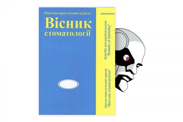 Кракен сайт покупок