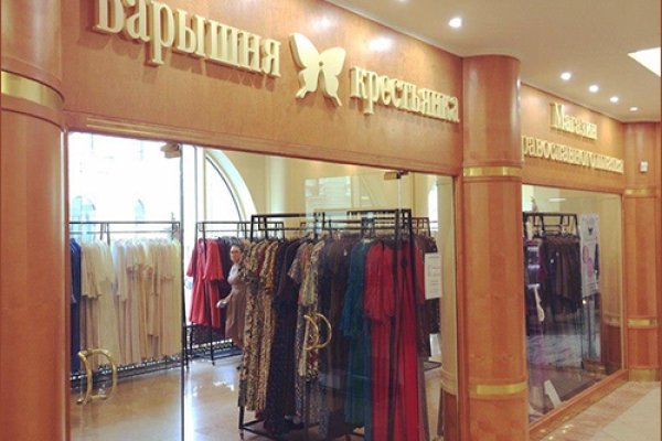 Ссылки на кракена и на мегу