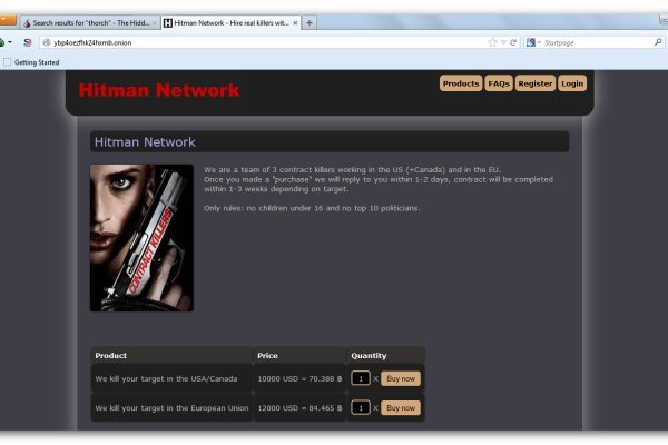 Даркнет сайт скачать