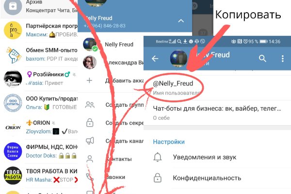 Кракен актуальное зеркало