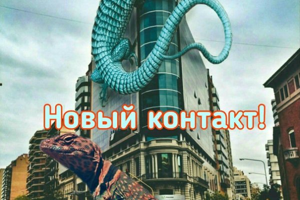 Кракен вход на сайт