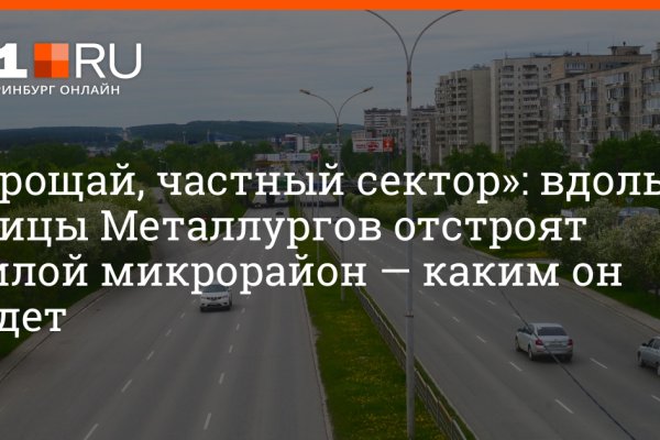 Кракен площадка что это