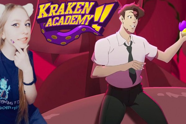 Актуальный домен кракена