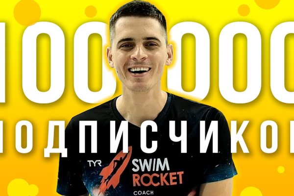 Что такое кракен площадка