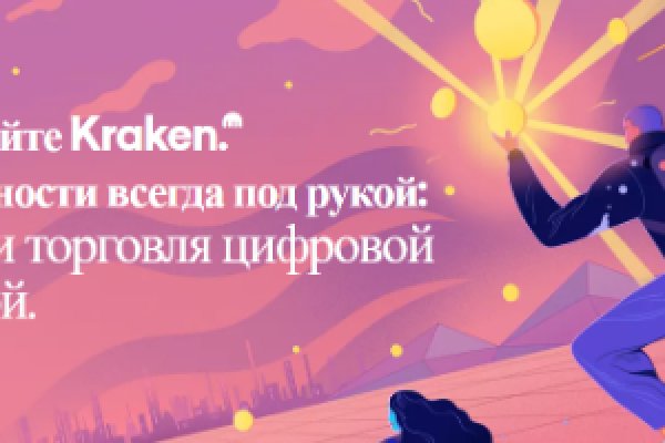 Кракен даркнет ссылка kraken link24 info