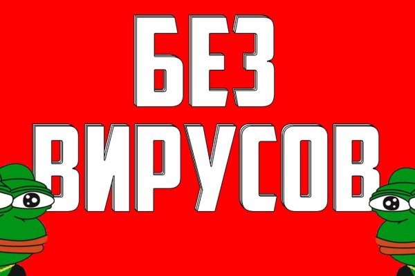 Кракен ссылка gigageek ru