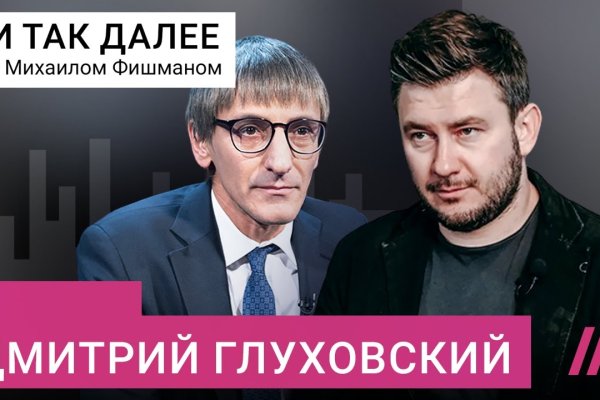 Вместо гидры