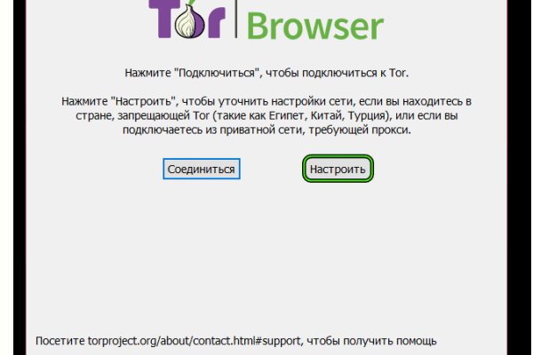 Официальный сайт даркнета