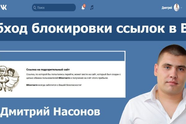 Кракен площадка ссылка