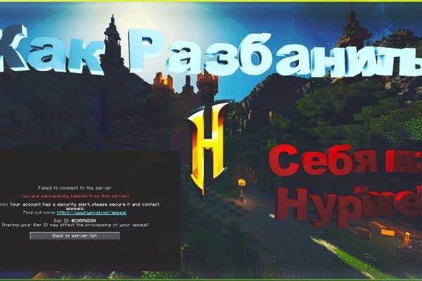 Кракен ссылка официальная в тор