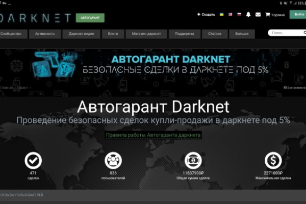 Ссылка на кракен в тор браузере kr2web in