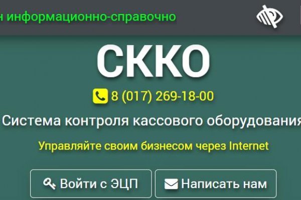 Кракен маркетплейс в москве