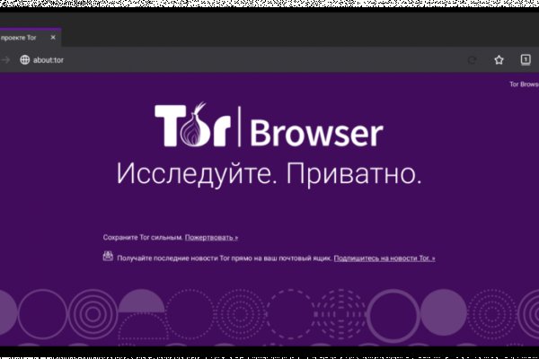 Кракен не работает тор